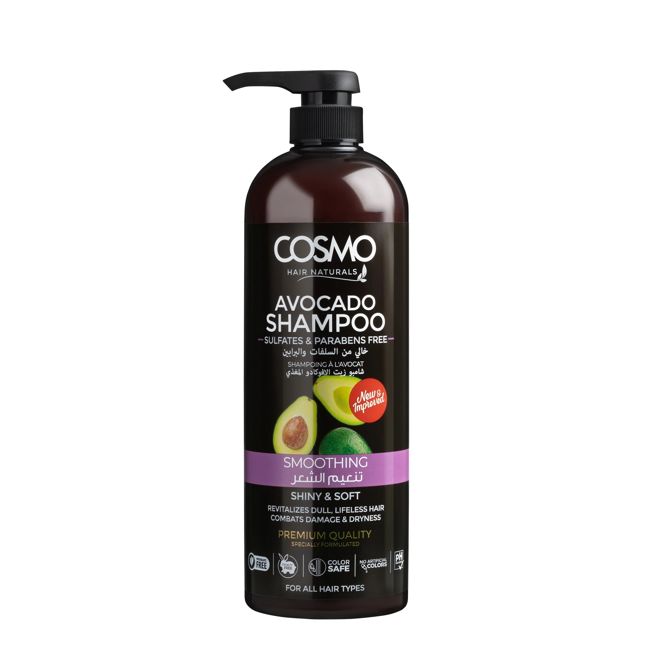 Avocado Shampoo - Smoothing