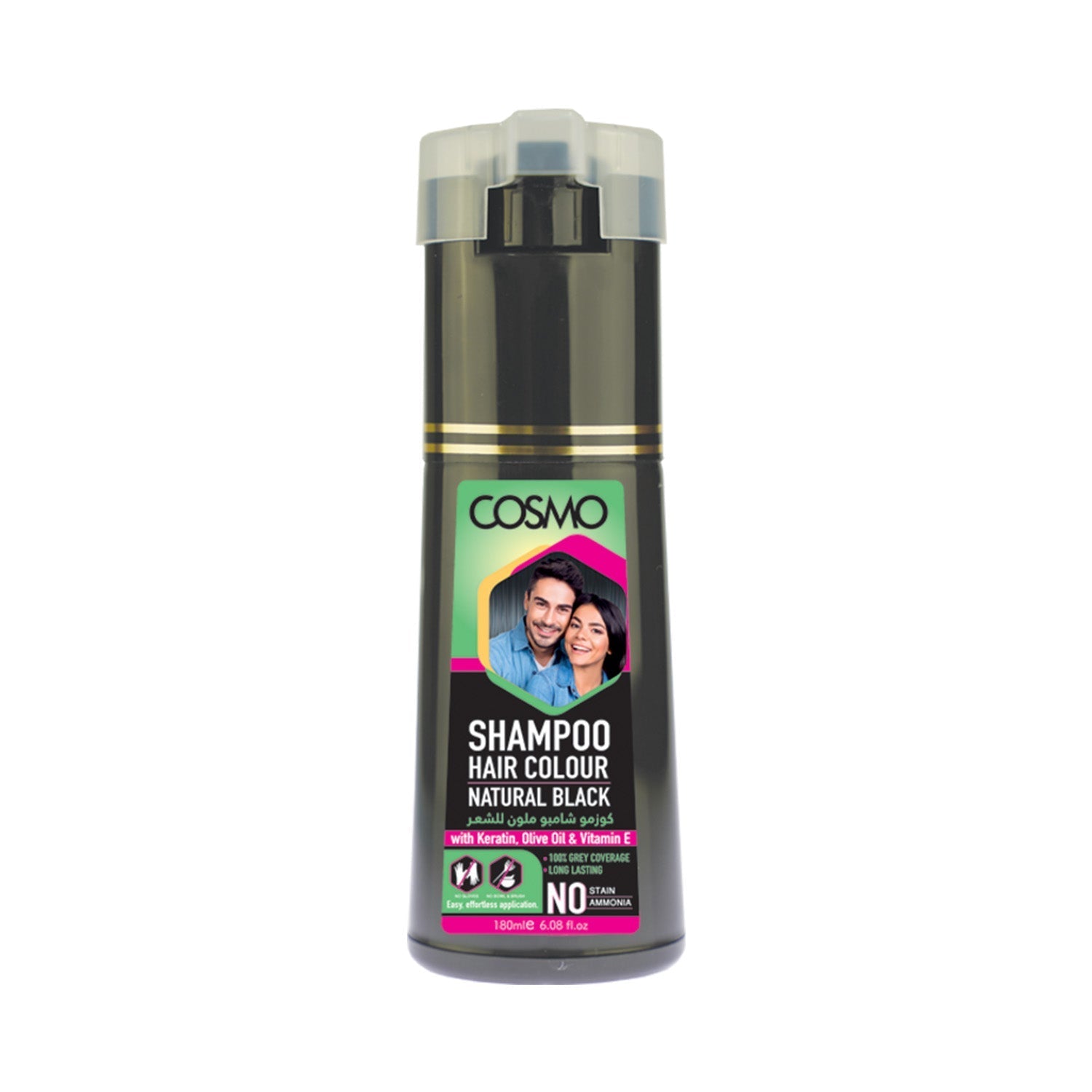 Cosmo Cosmetics USA