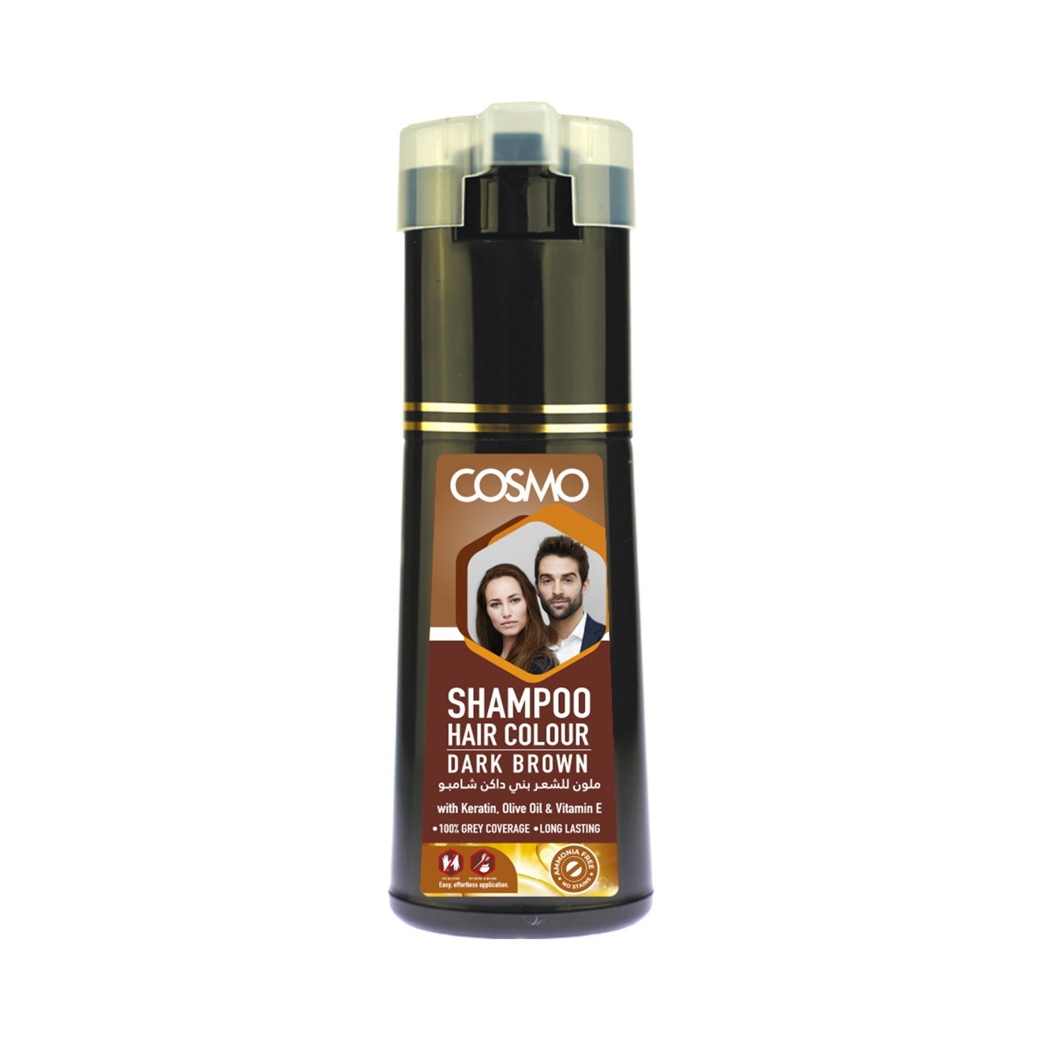 Cosmo Cosmetics USA